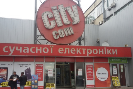 ������� CityCom